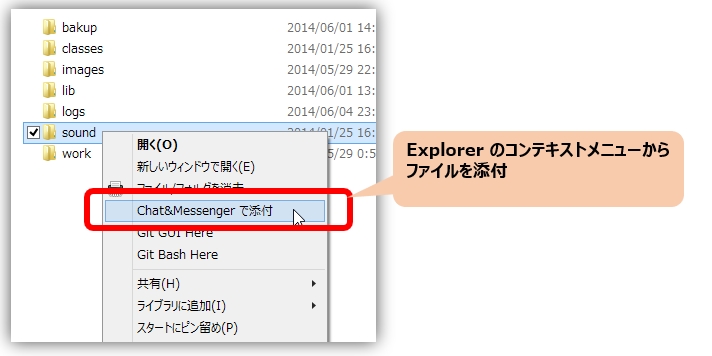 Allega file dal menu contestuale di Explorer