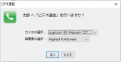 HighestFullScreen.jpg