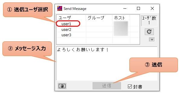 ip messenger 64 bit filehippo